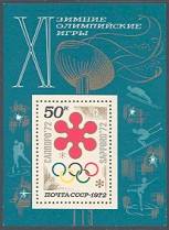 11th Winter Olympic Games Mint Mini-Sheet Russia, 1972